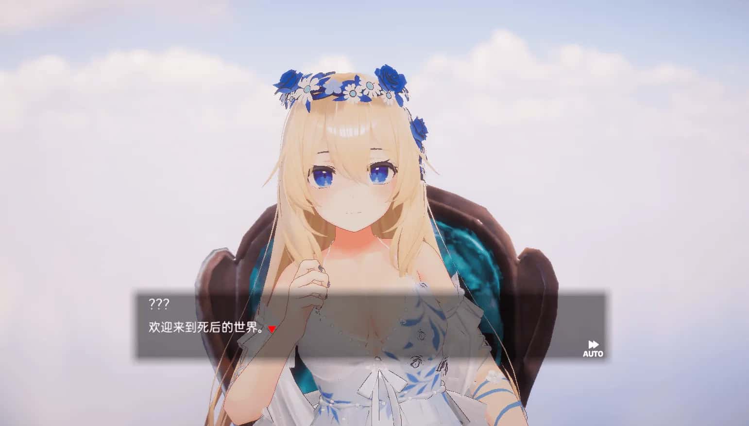 异世界树的巫女～用魔法触摸全息投影