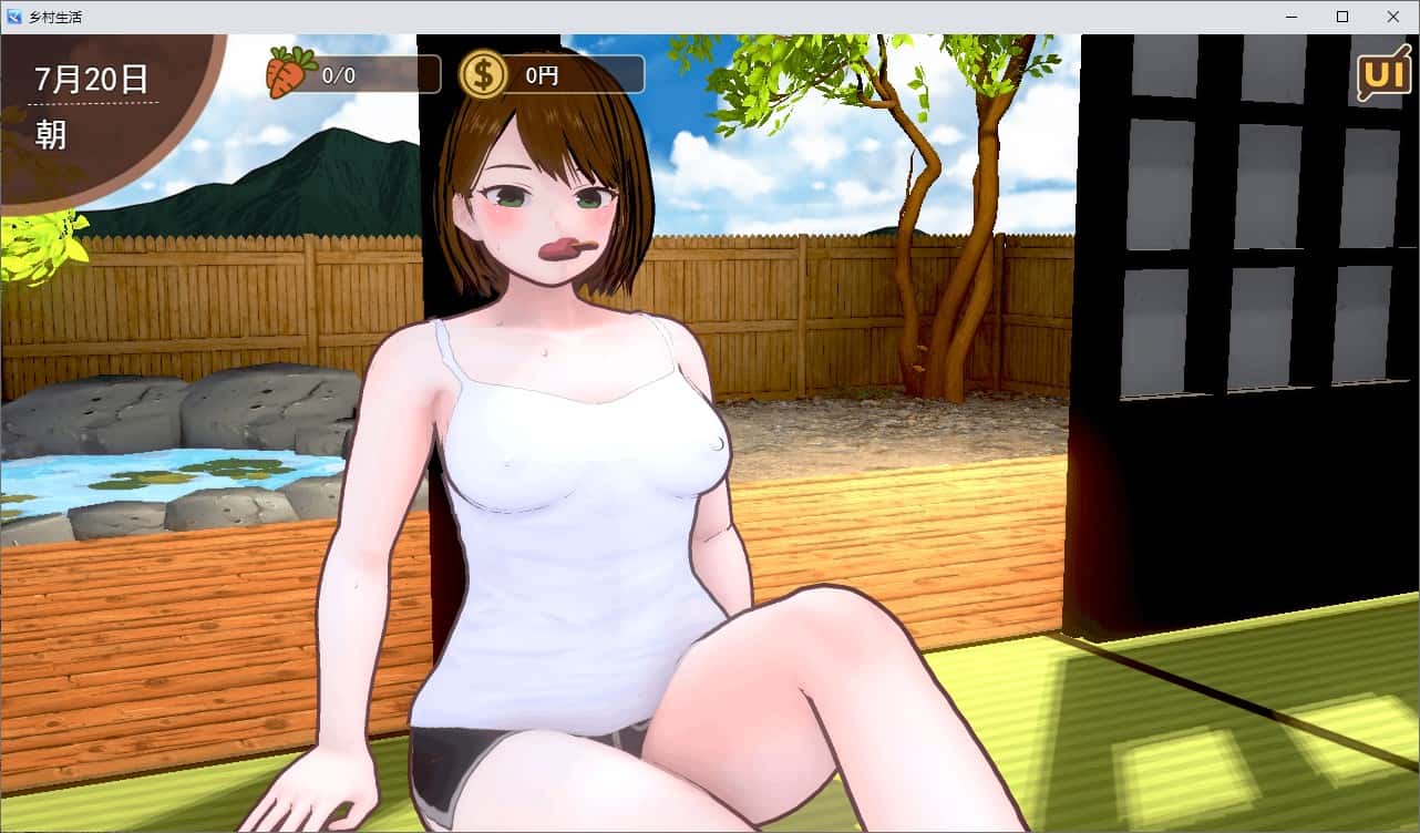 乡村生活：我与大姐姐的火辣暑假封面