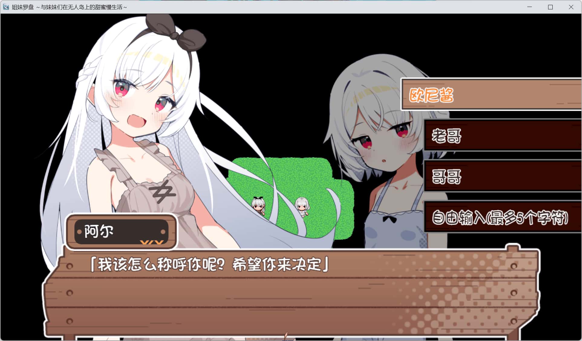 游戏画面3