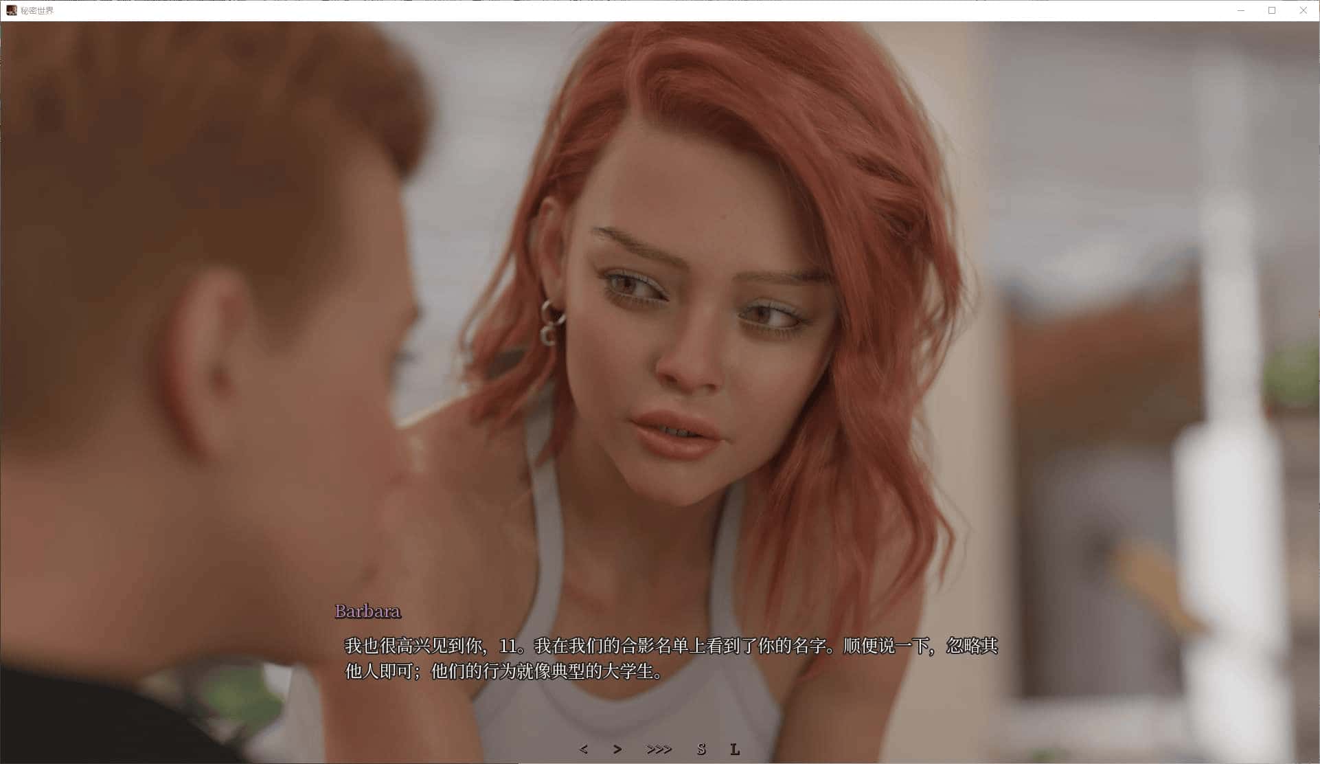游戏画面3
